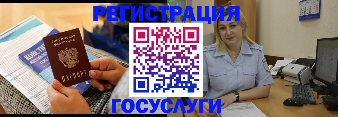 прописка поиск в Юже