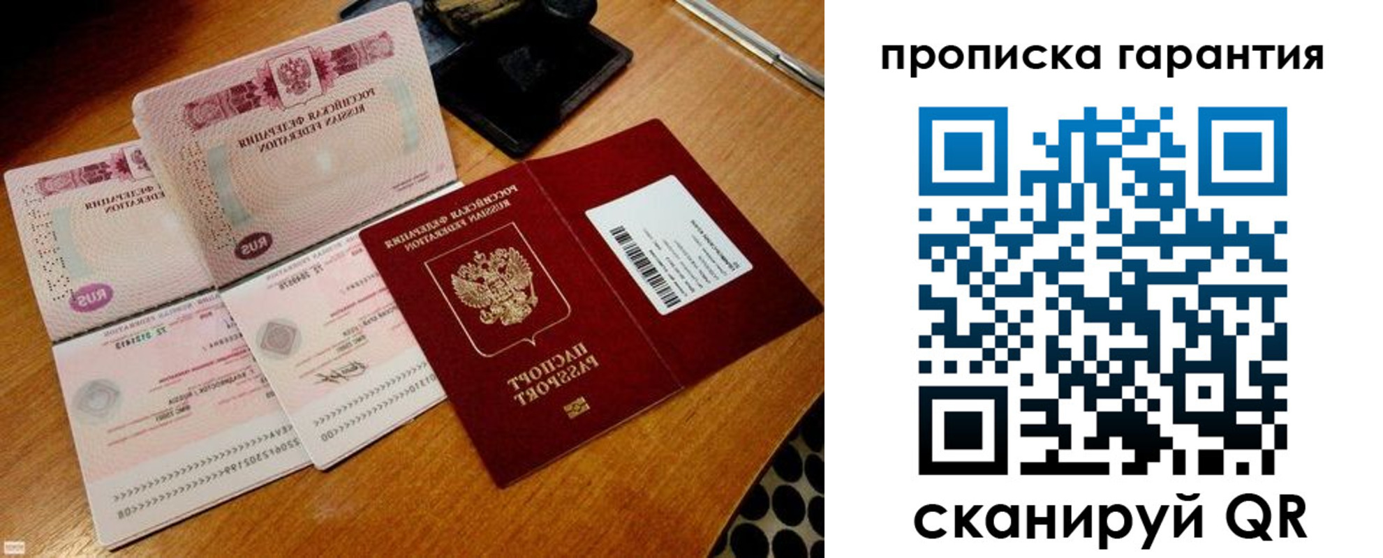 прописка иностранных граждан в Юже