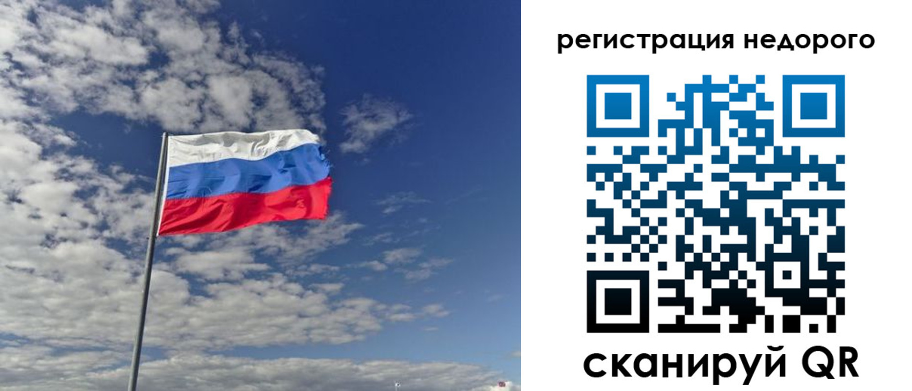 прописка от собственника в Юже