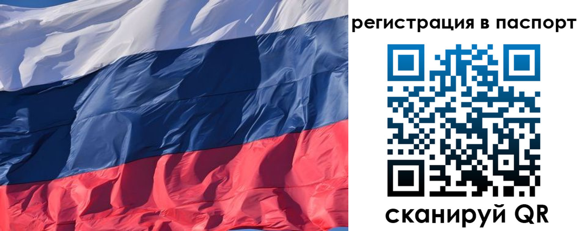 где прописаться в Юже