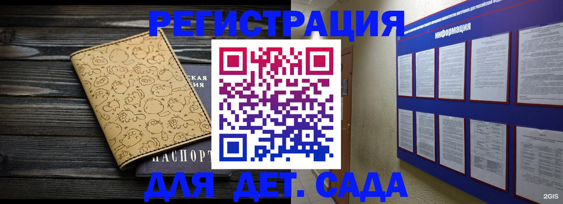 прописка гарантия в Юже